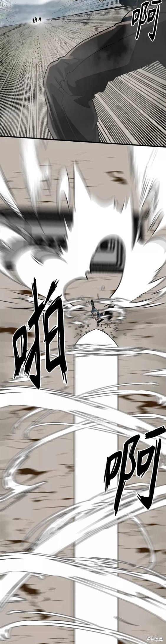 《Hero Killer》漫画最新章节第68话免费下拉式在线观看章节第【22】张图片