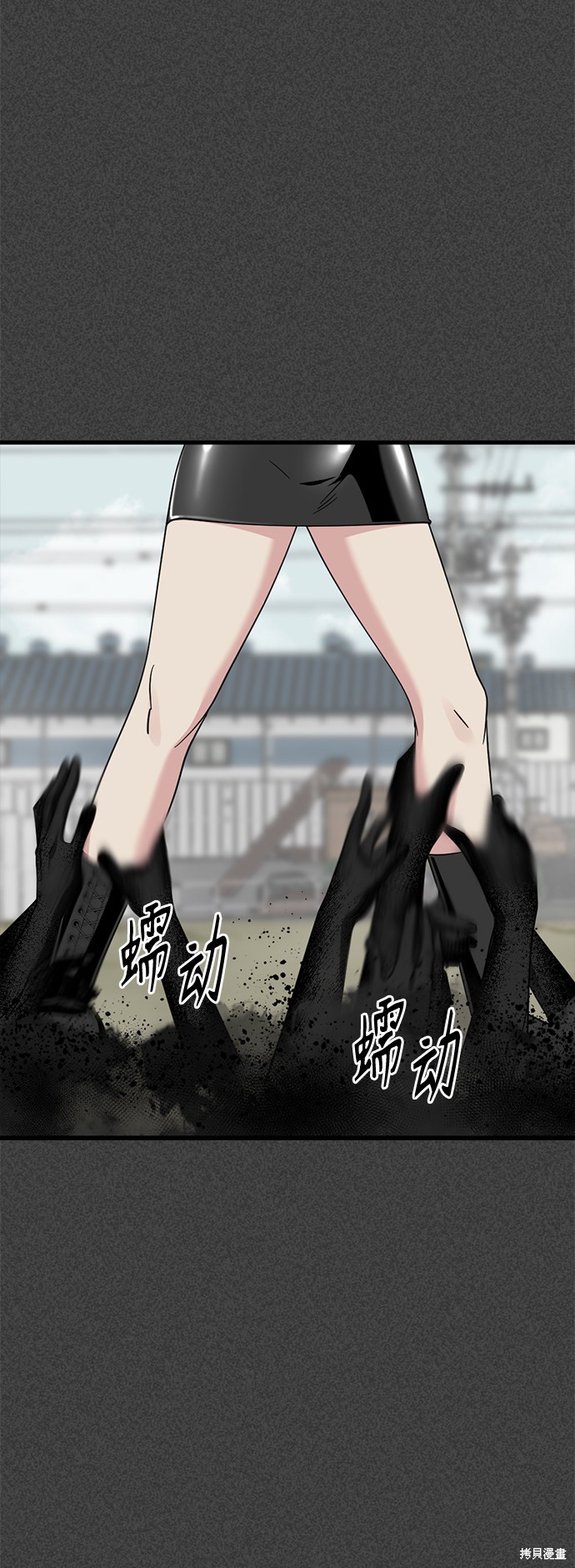 《Hero Killer》漫画最新章节第57话免费下拉式在线观看章节第【31】张图片