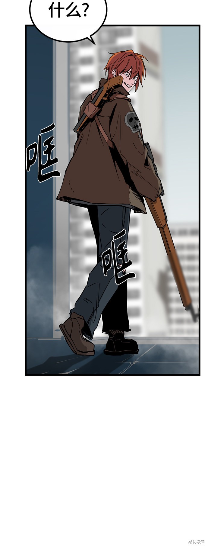 《Hero Killer》漫画最新章节第3话免费下拉式在线观看章节第【55】张图片