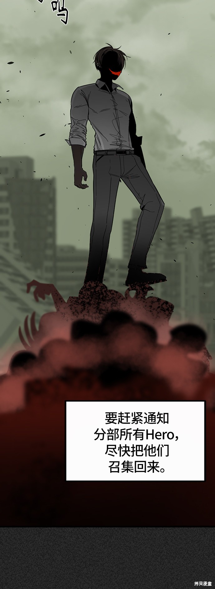 《Hero Killer》漫画最新章节第5话免费下拉式在线观看章节第【58】张图片