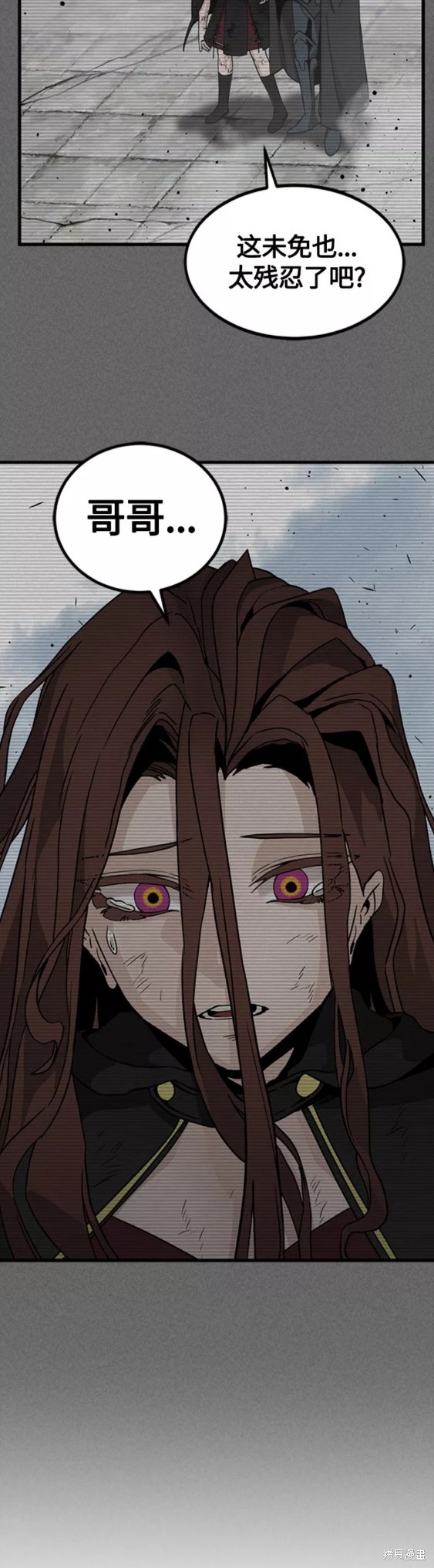 《Hero Killer》漫画最新章节第91话免费下拉式在线观看章节第【33】张图片