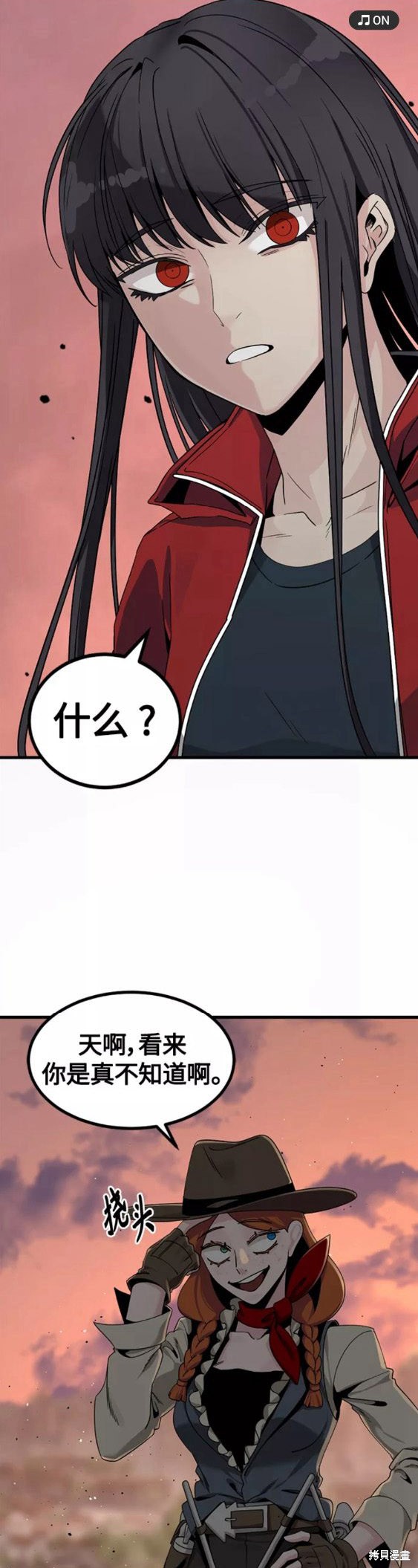 《Hero Killer》漫画最新章节第78话免费下拉式在线观看章节第【1】张图片