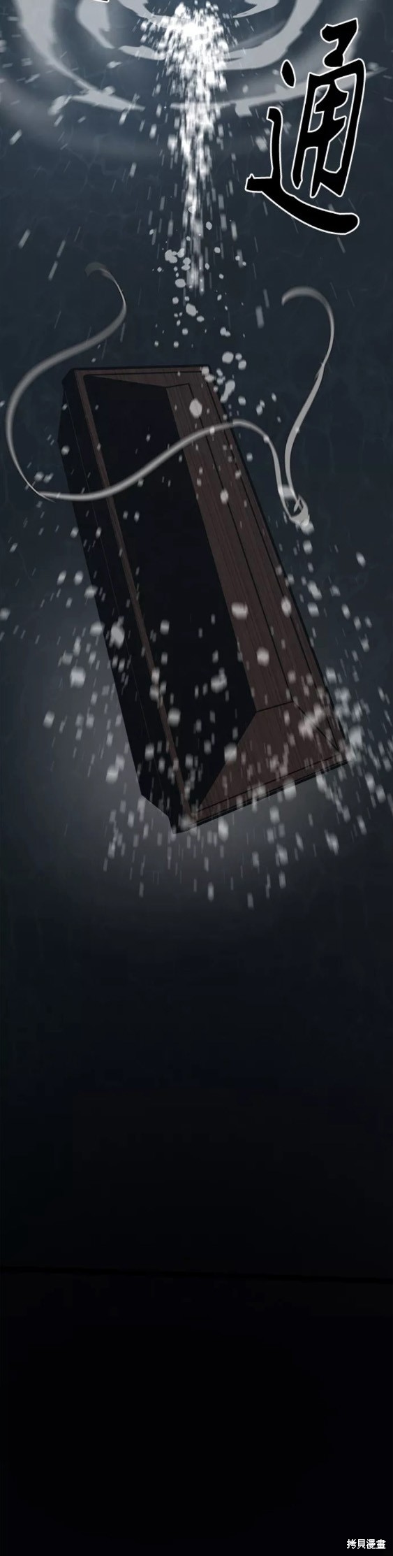 《Hero Killer》漫画最新章节第83话免费下拉式在线观看章节第【34】张图片