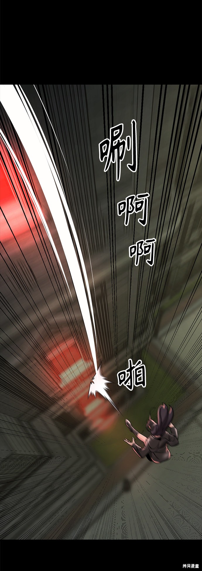 《Hero Killer》漫画最新章节第54话免费下拉式在线观看章节第【23】张图片