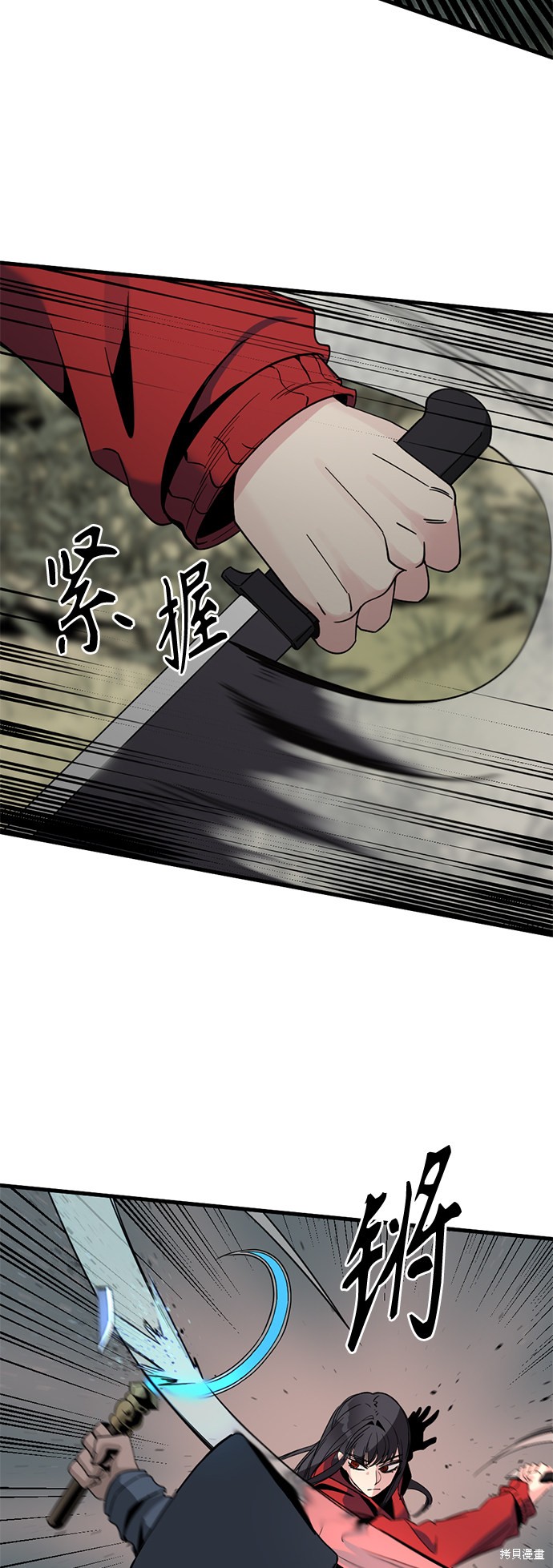 《Hero Killer》漫画最新章节第42话免费下拉式在线观看章节第【8】张图片