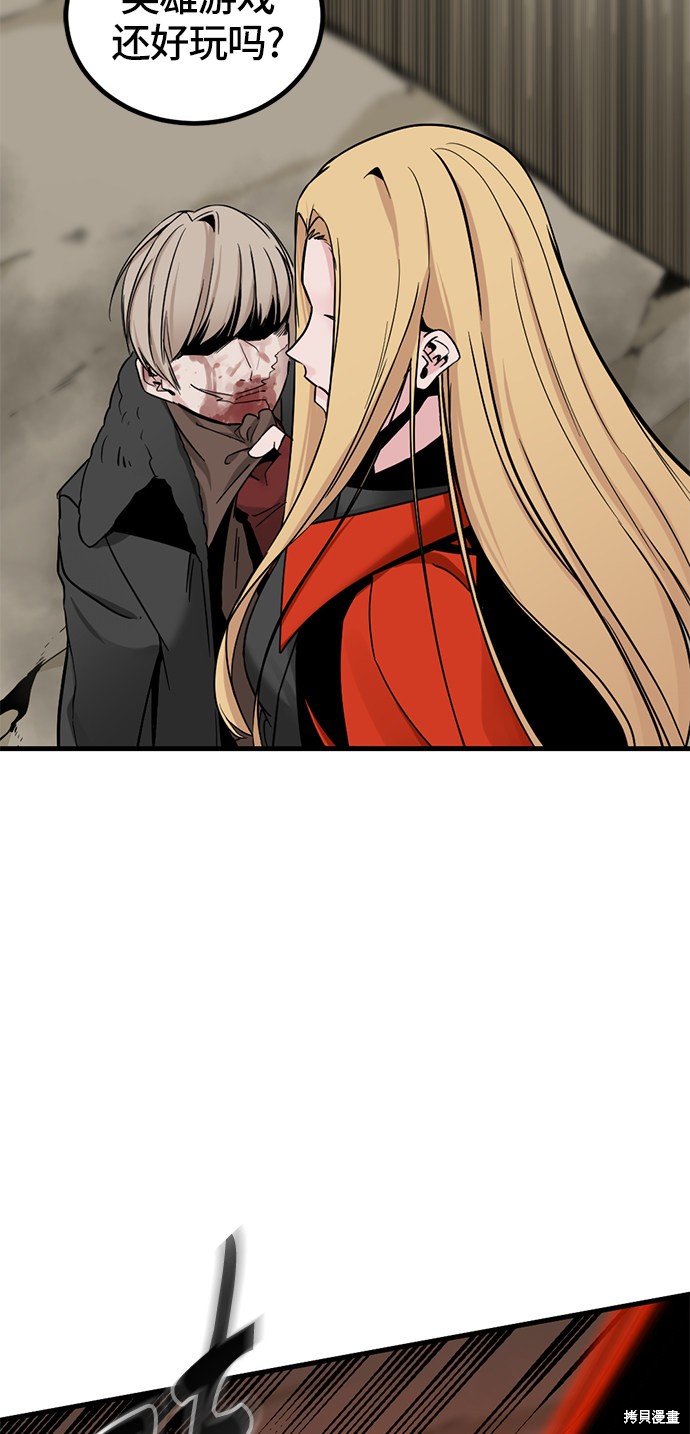 《Hero Killer》漫画最新章节第28话免费下拉式在线观看章节第【50】张图片