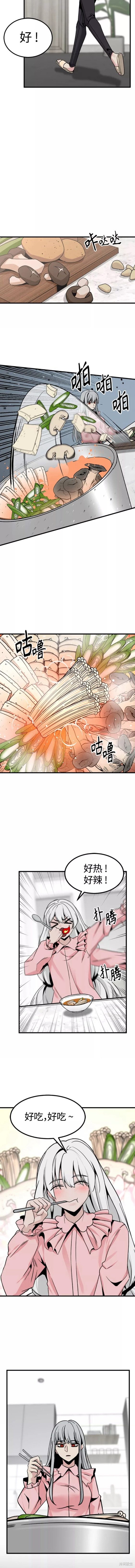 《Hero Killer》漫画最新章节第96话免费下拉式在线观看章节第【7】张图片