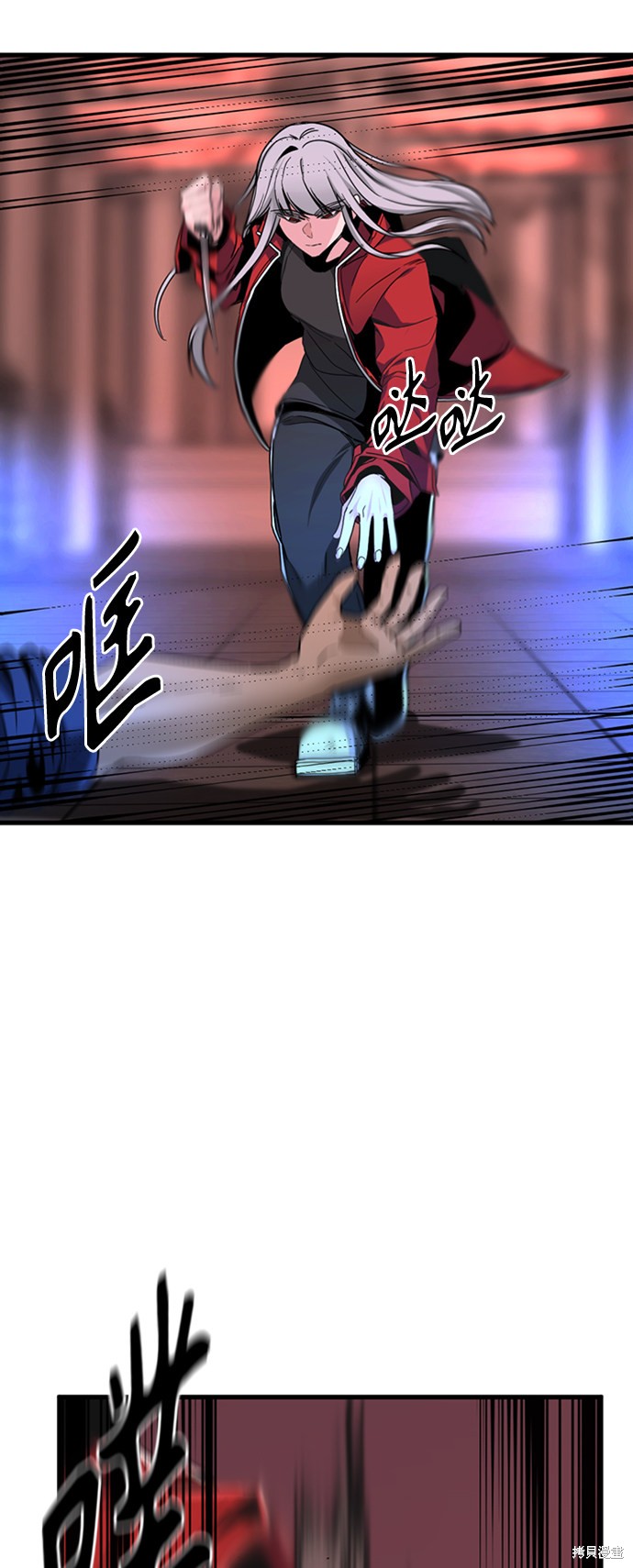 《Hero Killer》漫画最新章节第11话免费下拉式在线观看章节第【33】张图片