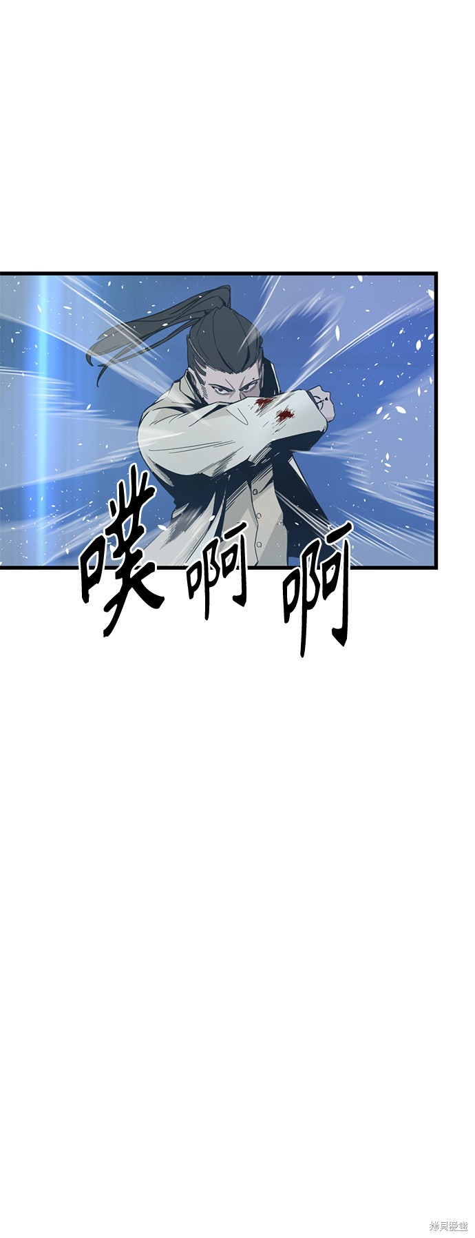 《Hero Killer》漫画最新章节第2话免费下拉式在线观看章节第【27】张图片