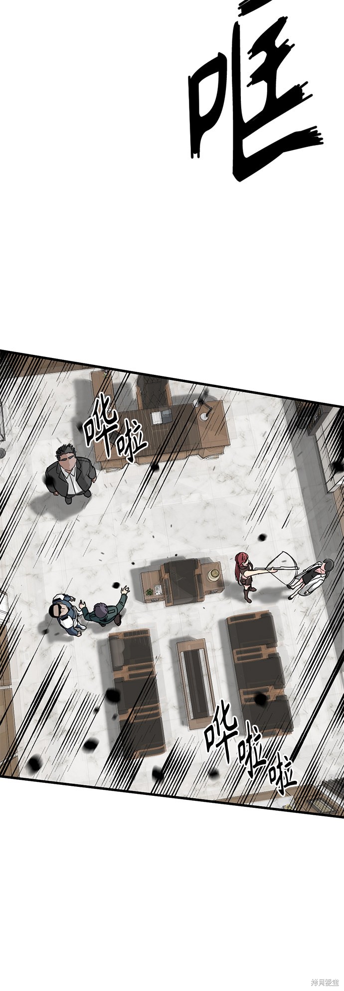 《Hero Killer》漫画最新章节第15话免费下拉式在线观看章节第【20】张图片