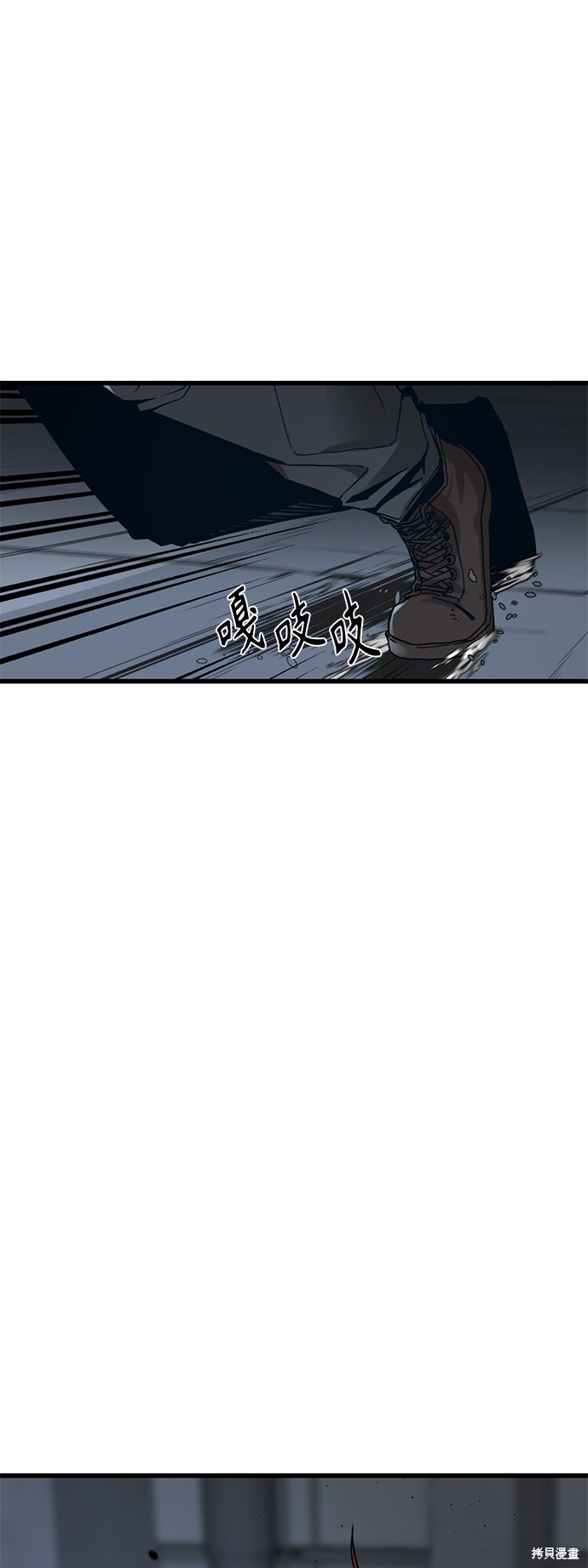 《Hero Killer》漫画最新章节第4话免费下拉式在线观看章节第【11】张图片