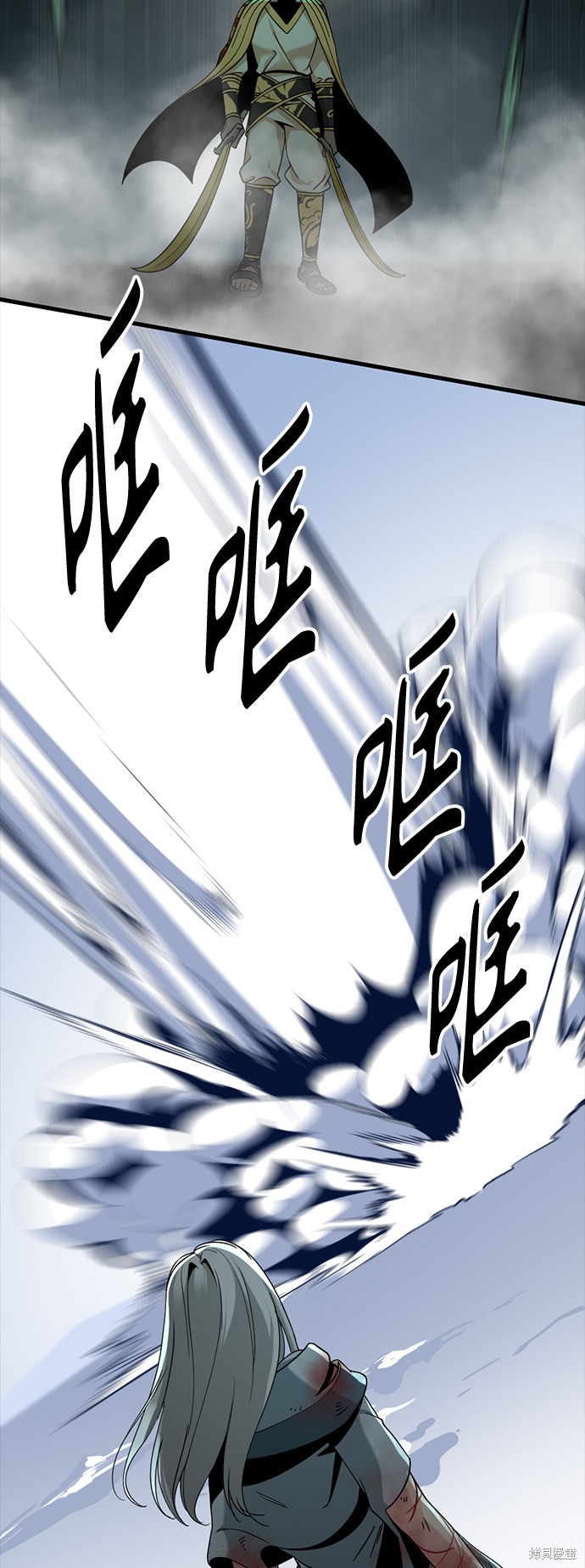 《Hero Killer》漫画最新章节第47话免费下拉式在线观看章节第【42】张图片