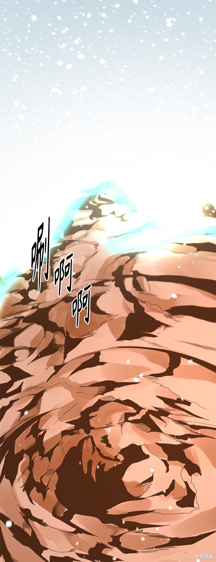 《Hero Killer》漫画最新章节第46话免费下拉式在线观看章节第【67】张图片