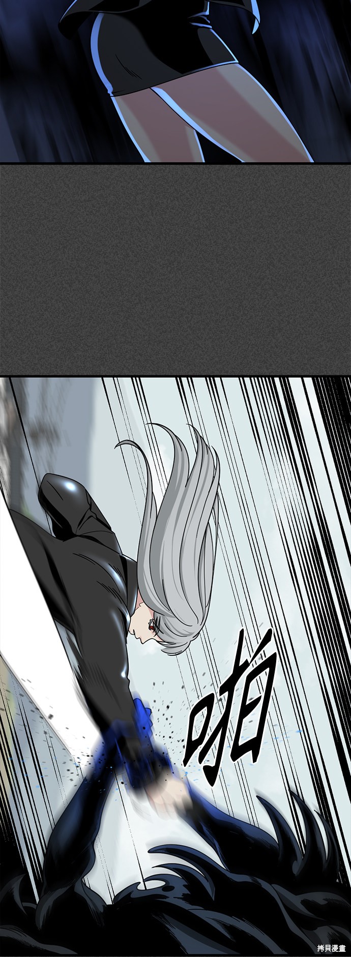 《Hero Killer》漫画最新章节第57话免费下拉式在线观看章节第【30】张图片