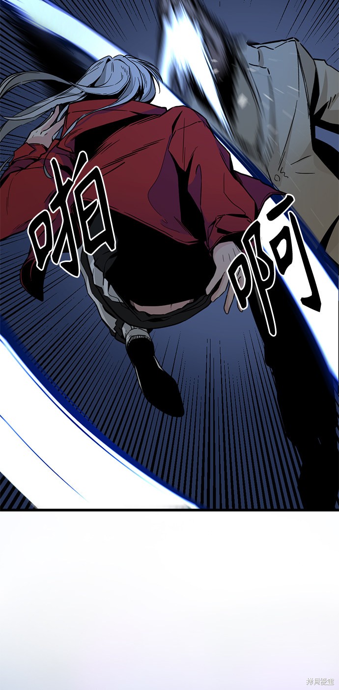 《Hero Killer》漫画最新章节第2话免费下拉式在线观看章节第【29】张图片