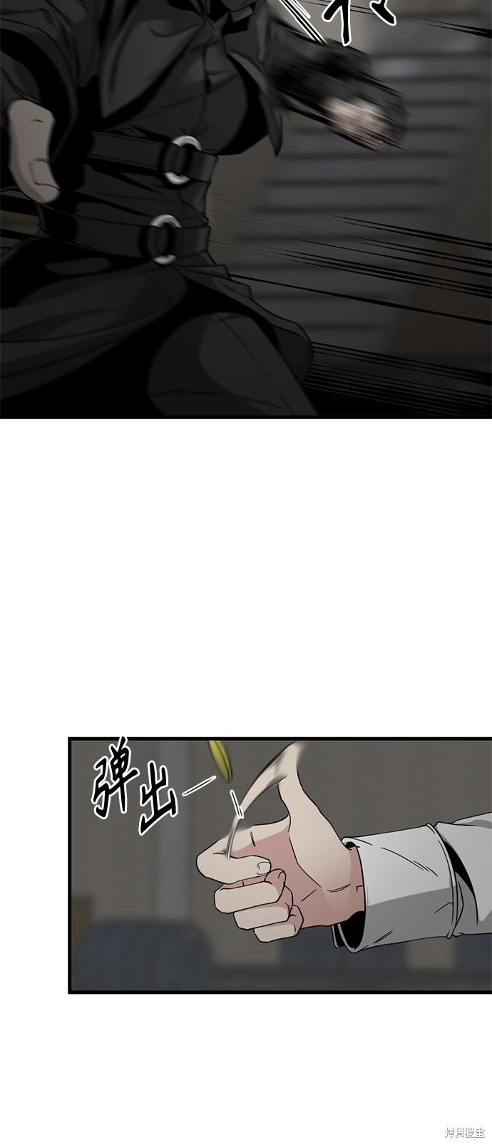 《Hero Killer》漫画最新章节第13话免费下拉式在线观看章节第【18】张图片