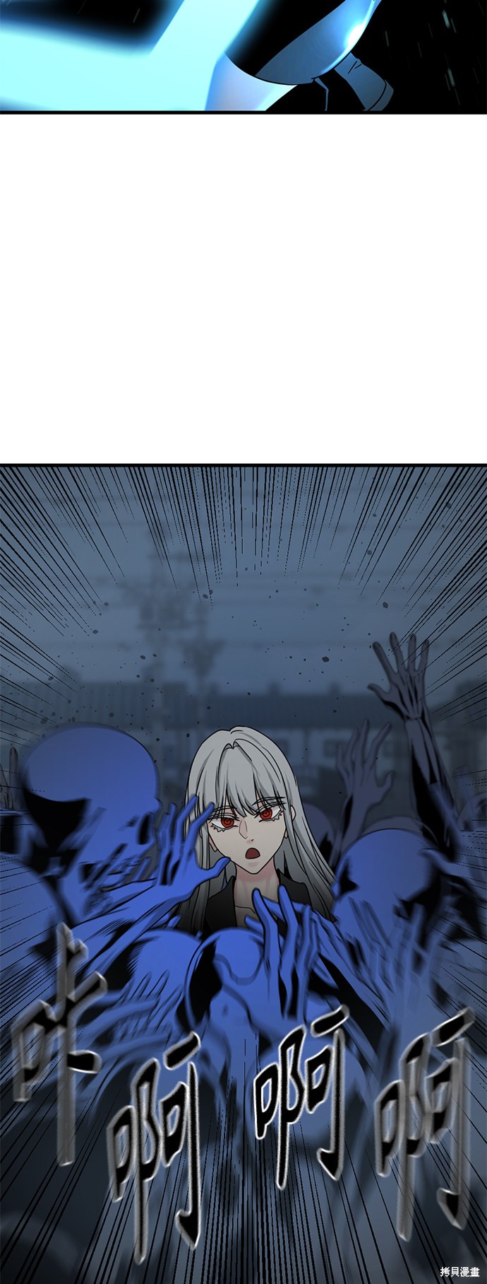 《Hero Killer》漫画最新章节第57话免费下拉式在线观看章节第【46】张图片