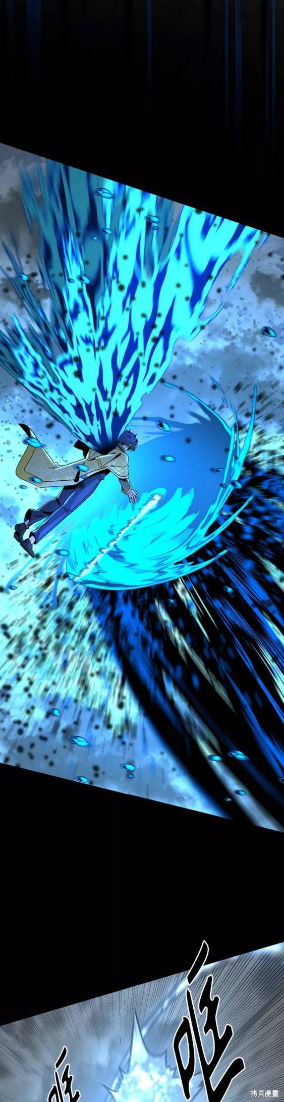 《Hero Killer》漫画最新章节第71话免费下拉式在线观看章节第【15】张图片