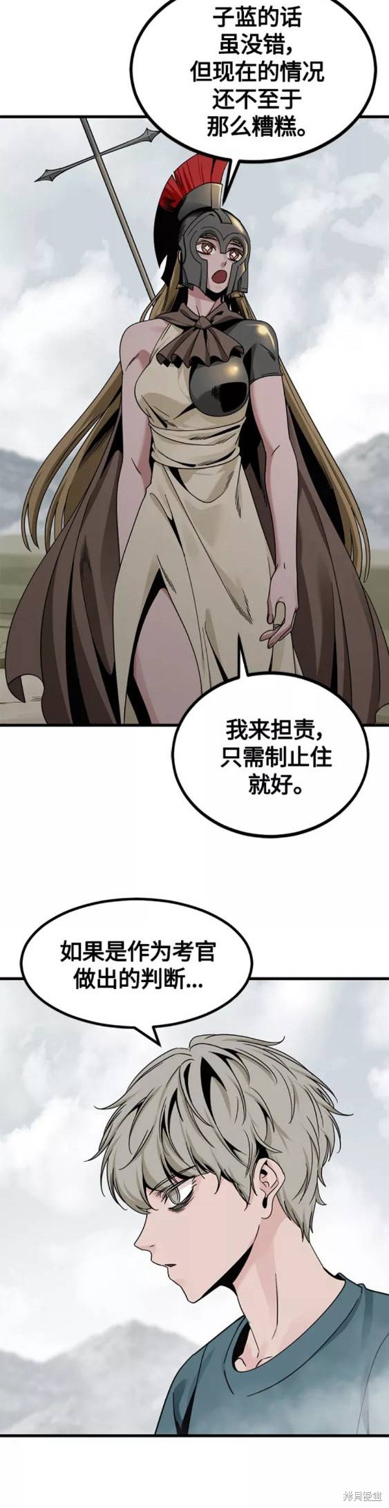 《Hero Killer》漫画最新章节第68话免费下拉式在线观看章节第【29】张图片