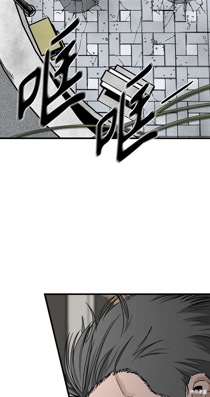 《Hero Killer》漫画最新章节第16话免费下拉式在线观看章节第【96】张图片