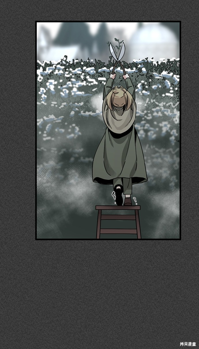 《Hero Killer》漫画最新章节第19话免费下拉式在线观看章节第【38】张图片