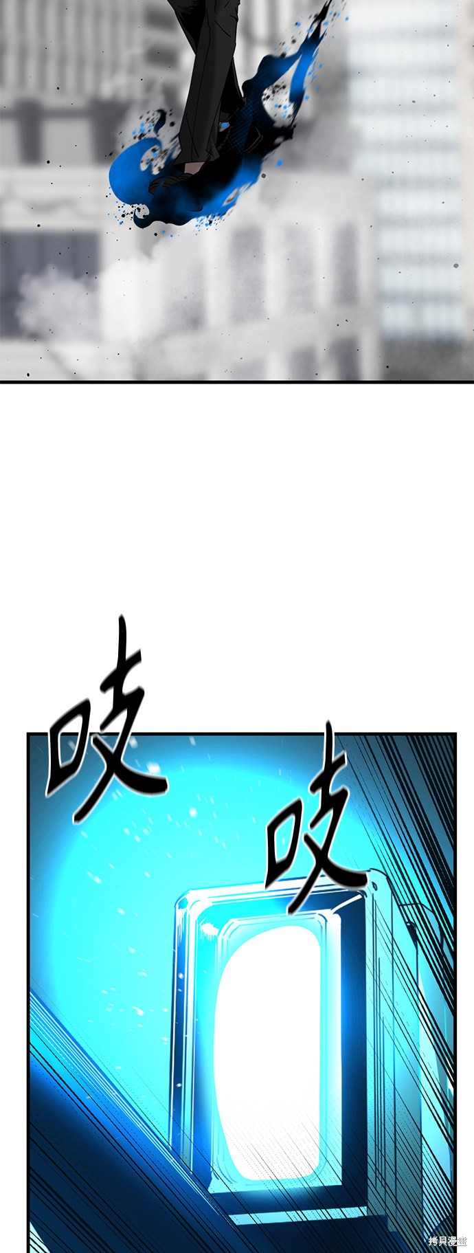 《Hero Killer》漫画最新章节第24话免费下拉式在线观看章节第【28】张图片