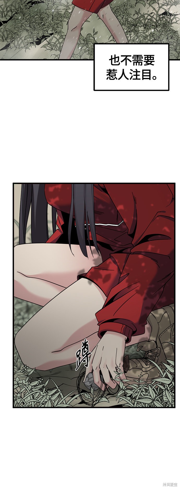 《Hero Killer》漫画最新章节第38话免费下拉式在线观看章节第【19】张图片