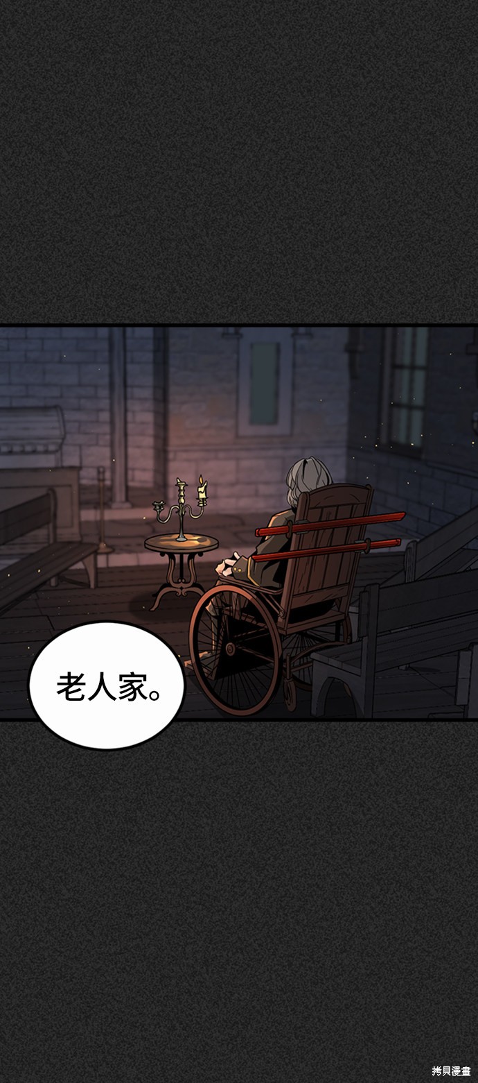 《Hero Killer》漫画最新章节第6话免费下拉式在线观看章节第【5】张图片