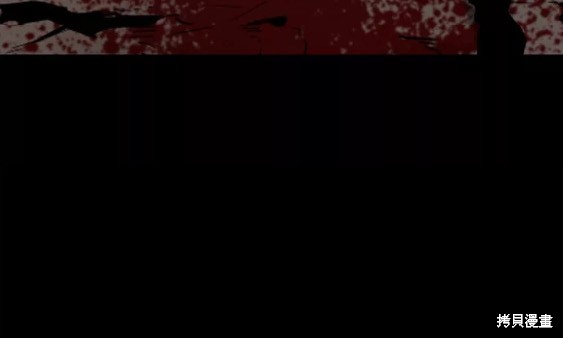 《Hero Killer》漫画最新章节第74话免费下拉式在线观看章节第【83】张图片