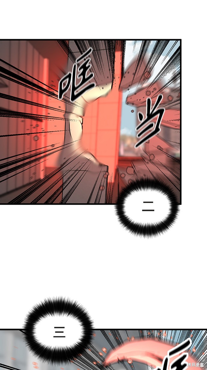 《Hero Killer》漫画最新章节第18话免费下拉式在线观看章节第【77】张图片