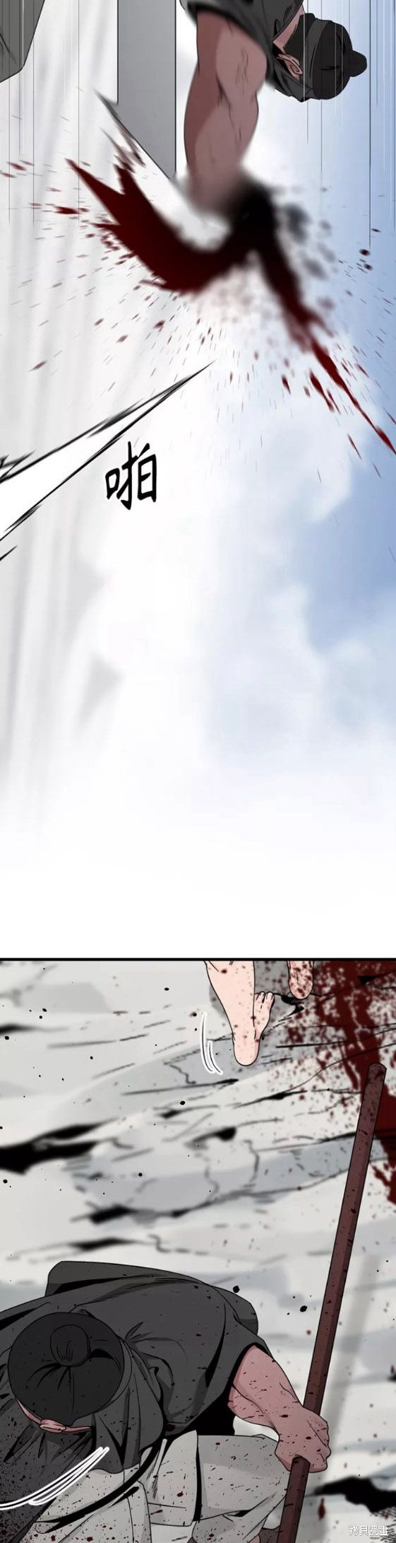 《Hero Killer》漫画最新章节第76话免费下拉式在线观看章节第【13】张图片