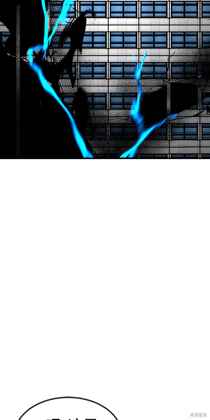 《Hero Killer》漫画最新章节第16话免费下拉式在线观看章节第【10】张图片