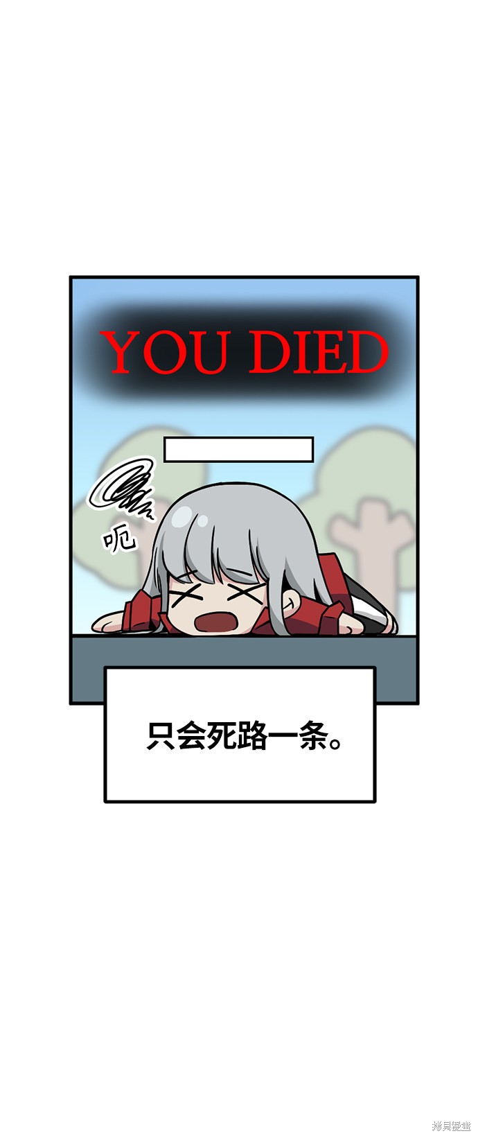 《Hero Killer》漫画最新章节第11话免费下拉式在线观看章节第【10】张图片