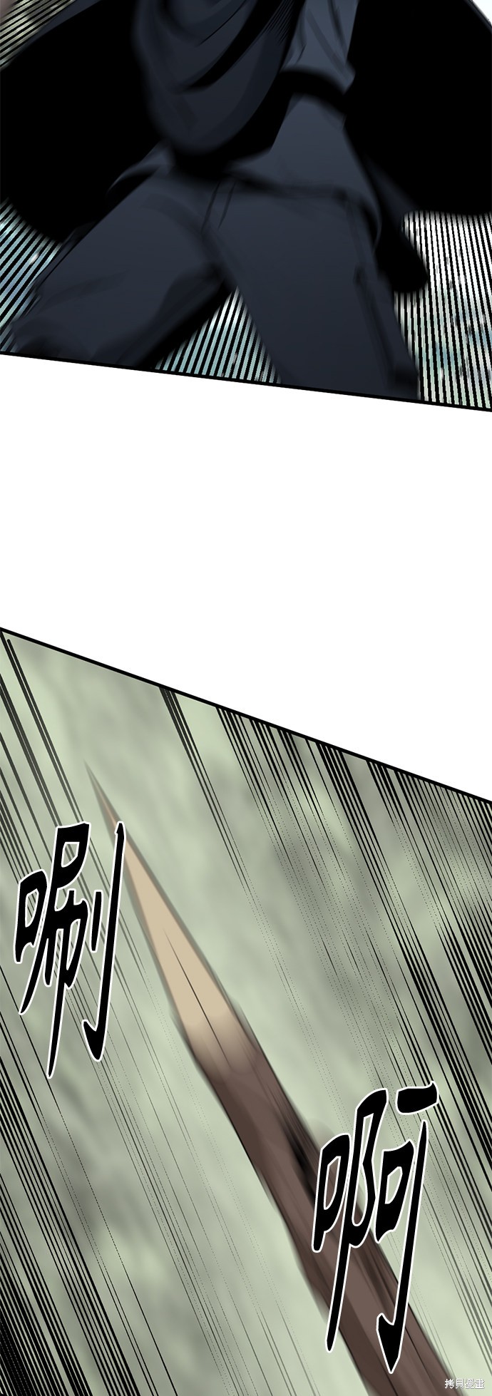 《Hero Killer》漫画最新章节第42话免费下拉式在线观看章节第【6】张图片