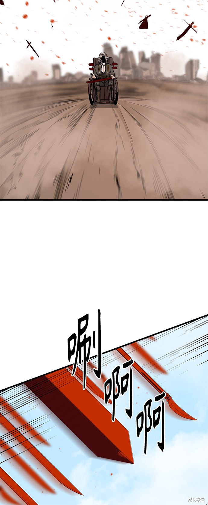 《Hero Killer》漫画最新章节第29话免费下拉式在线观看章节第【3】张图片
