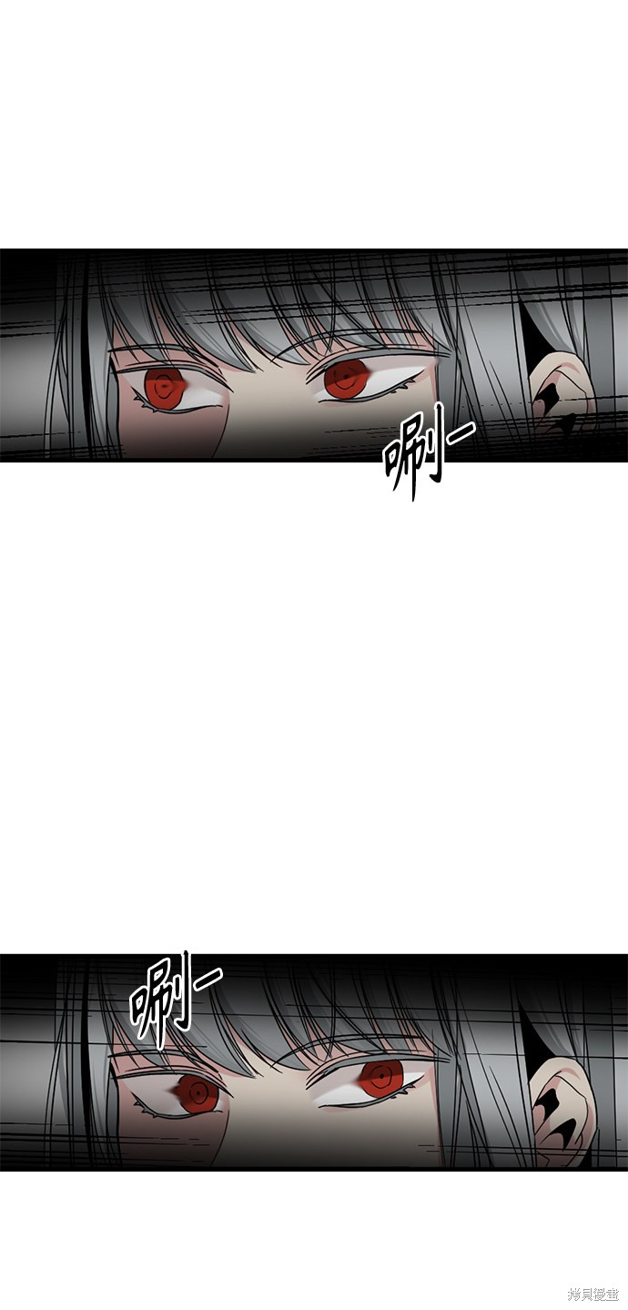 《Hero Killer》漫画最新章节第13话免费下拉式在线观看章节第【34】张图片