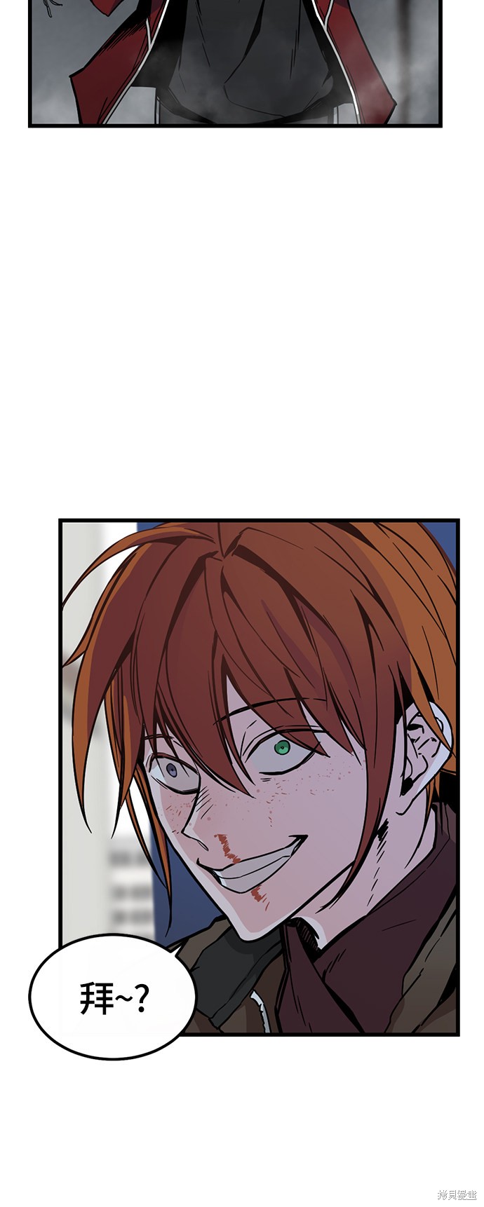 《Hero Killer》漫画最新章节第3话免费下拉式在线观看章节第【66】张图片