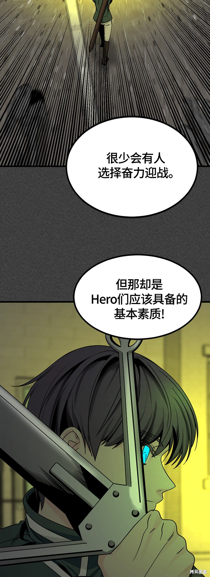 《Hero Killer》漫画最新章节第63话免费下拉式在线观看章节第【62】张图片