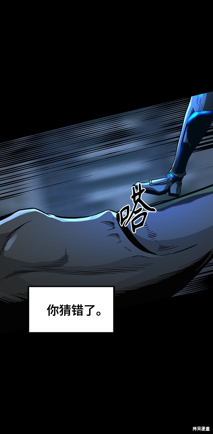 《Hero Killer》漫画最新章节第25话免费下拉式在线观看章节第【19】张图片