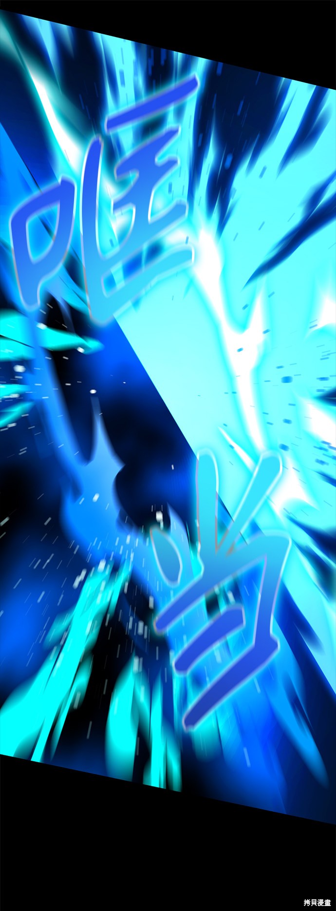 《Hero Killer》漫画最新章节第26话免费下拉式在线观看章节第【18】张图片