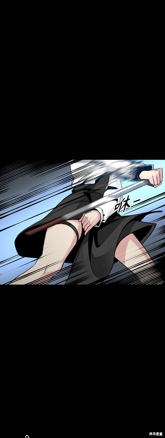 《Hero Killer》漫画最新章节第8话免费下拉式在线观看章节第【9】张图片