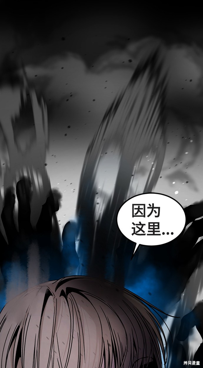 《Hero Killer》漫画最新章节第18话免费下拉式在线观看章节第【2】张图片