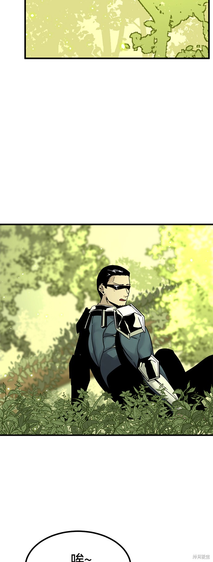 《Hero Killer》漫画最新章节第20话免费下拉式在线观看章节第【71】张图片