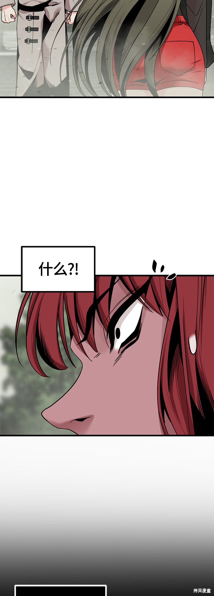 《Hero Killer》漫画最新章节第60话免费下拉式在线观看章节第【26】张图片