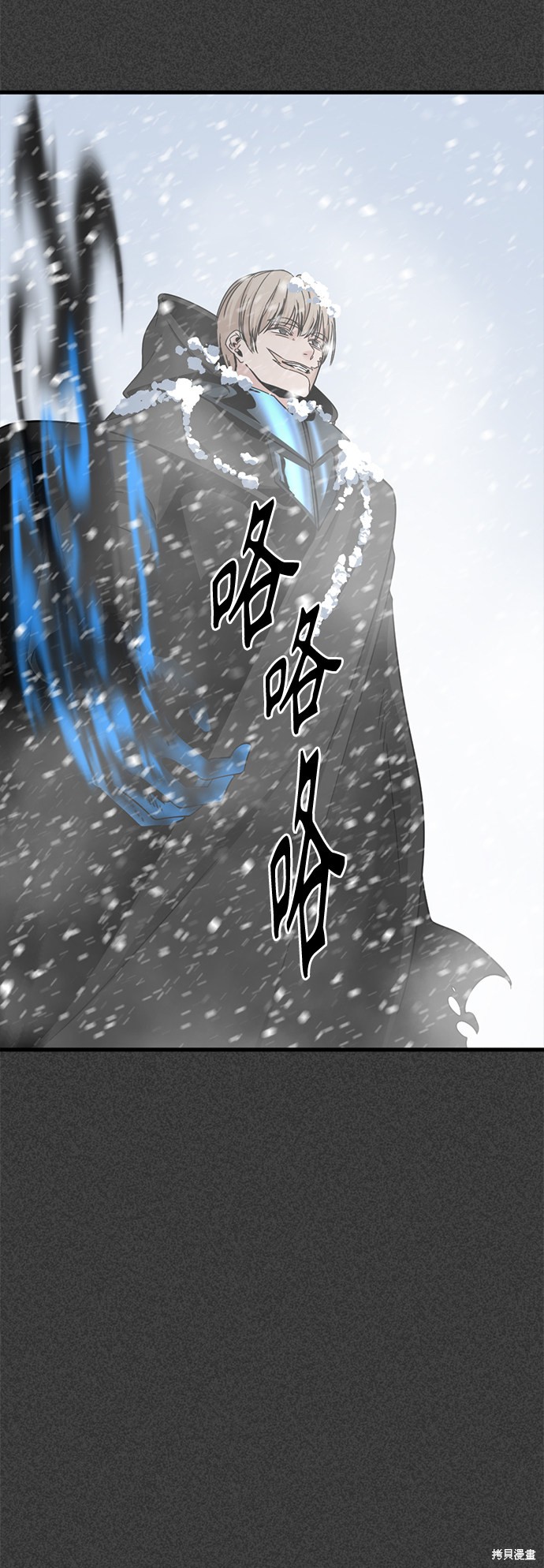 《Hero Killer》漫画最新章节第20话免费下拉式在线观看章节第【39】张图片