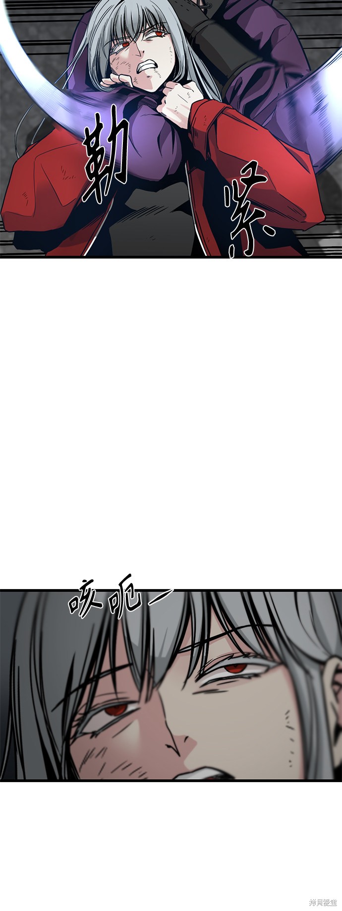 《Hero Killer》漫画最新章节第4话免费下拉式在线观看章节第【50】张图片