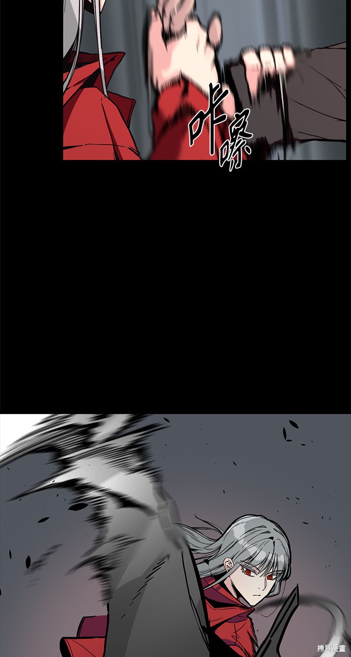 《Hero Killer》漫画最新章节第1话免费下拉式在线观看章节第【48】张图片