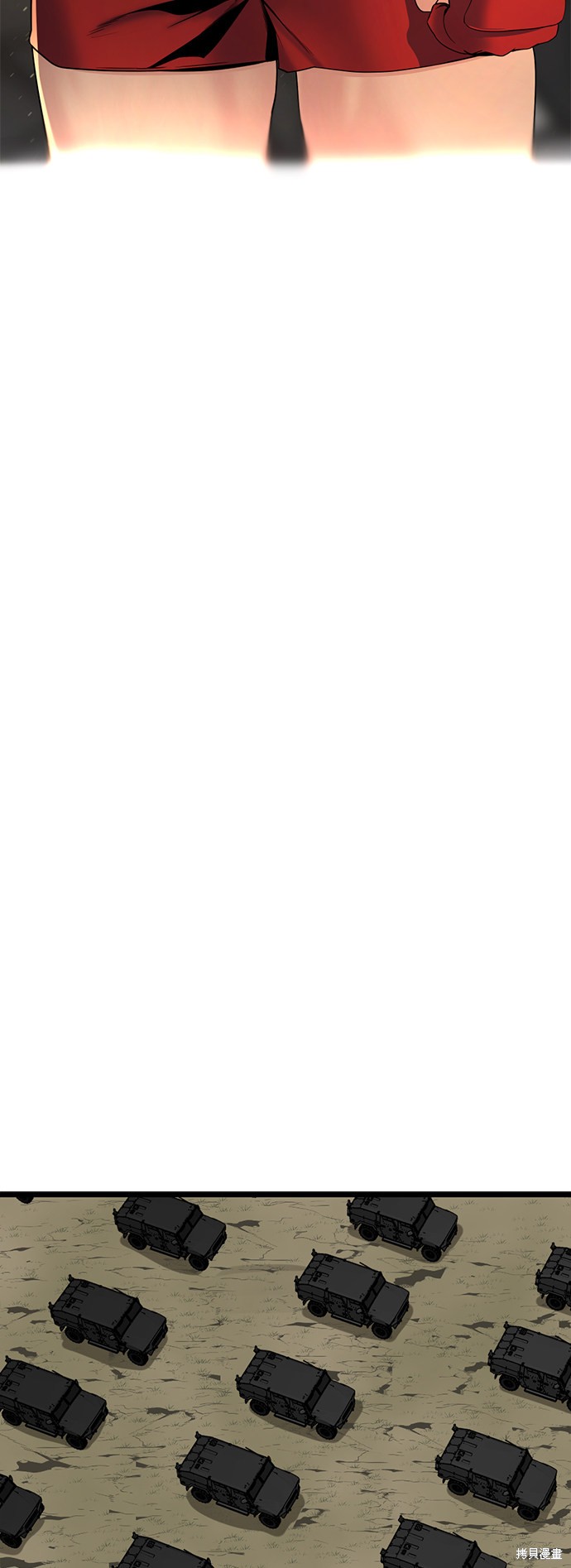 《Hero Killer》漫画最新章节第66话免费下拉式在线观看章节第【56】张图片