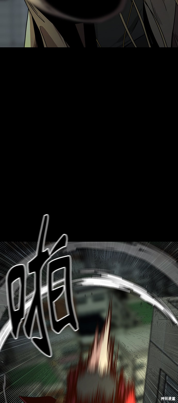 《Hero Killer》漫画最新章节第12话免费下拉式在线观看章节第【7】张图片