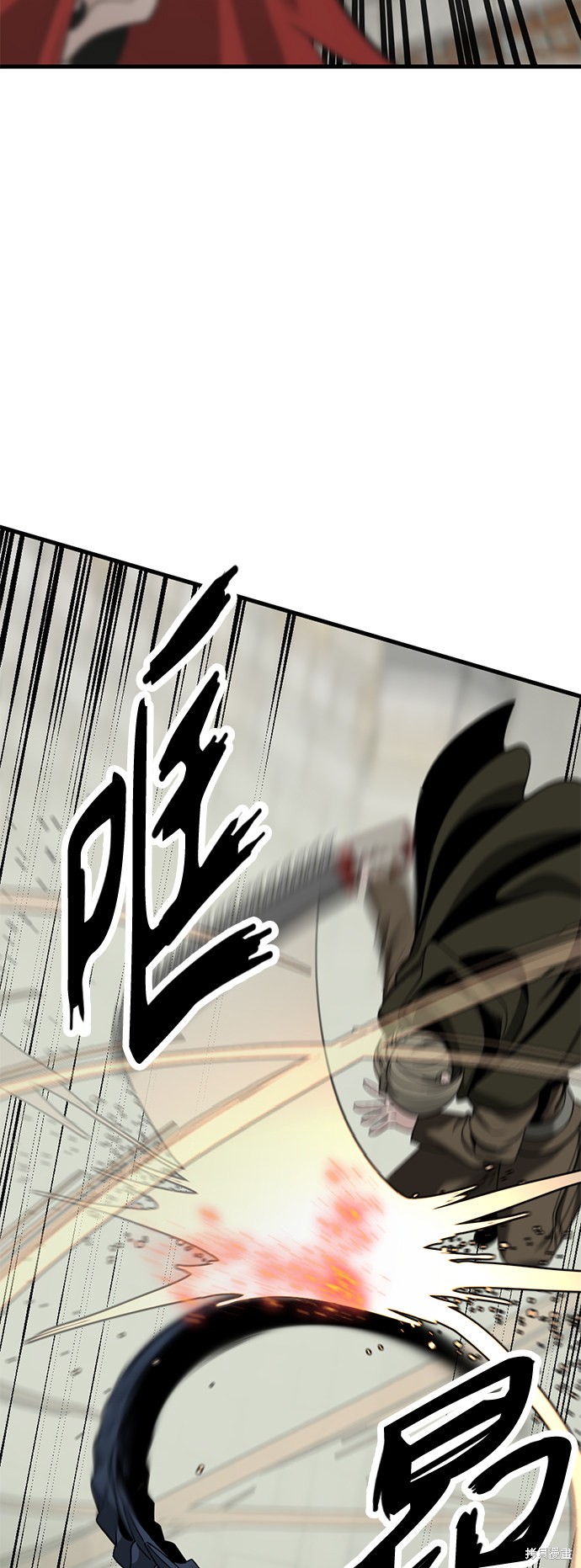 《Hero Killer》漫画最新章节第59话免费下拉式在线观看章节第【53】张图片